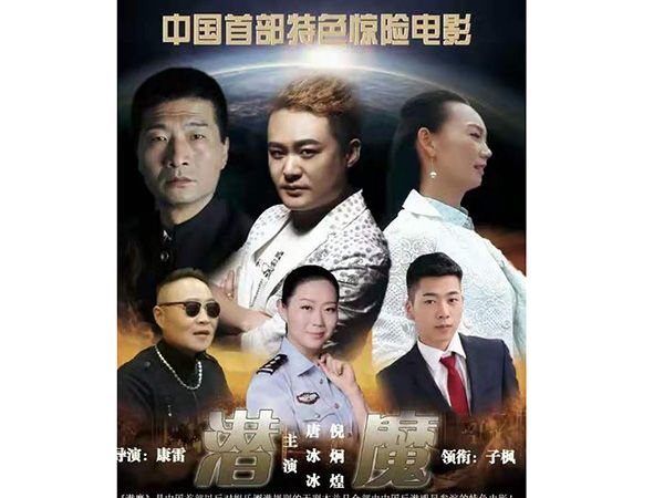 菏澤職業(yè)音樂學(xué)校畢業(yè)生-子楓